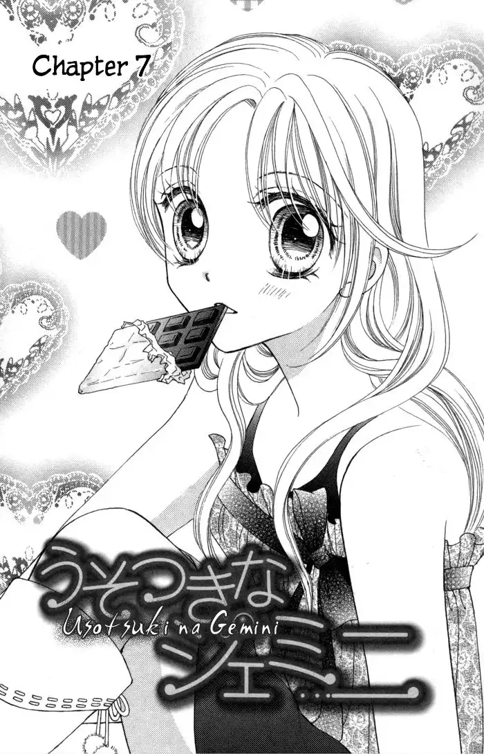 Usotsuki na Gemini Chapter 7 4